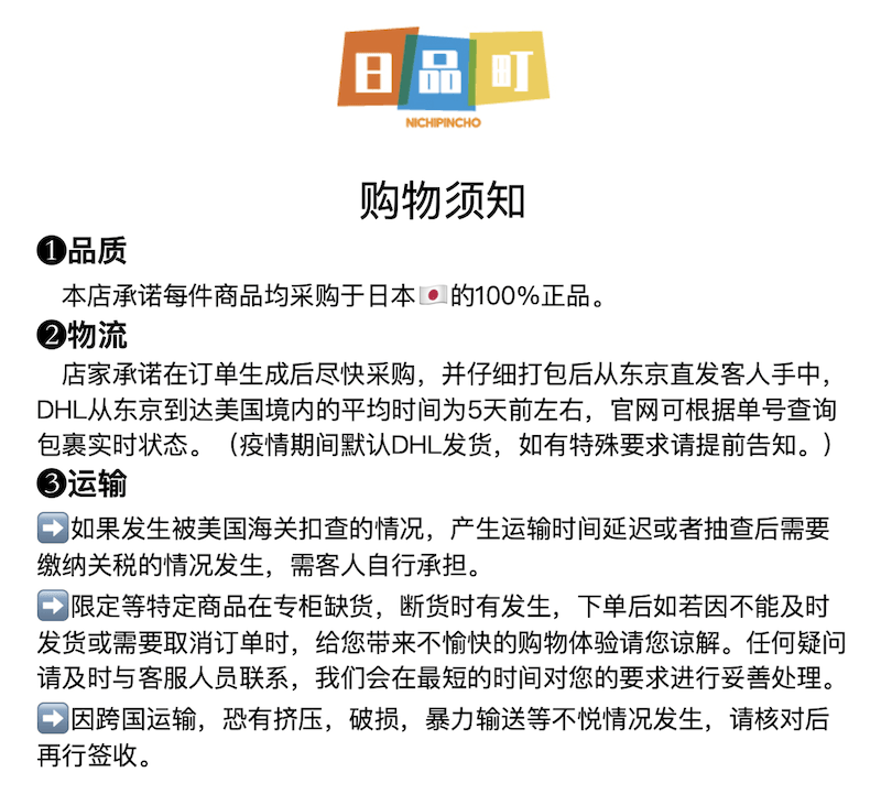 【日本直邮】超豪华贵妇级基础护肤七件套 日本本土版 CPB肌肤之钥 奢雅极富裕层SYNACTIF 轻盈版