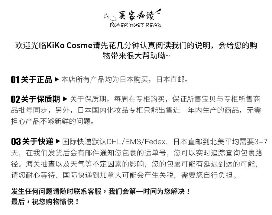 【日本直邮】日本本土版 CPB肌肤之钥 贵妇级美白抗老温和补水减少暗沉提亮肤色 含去角质洁面霜 面膜组合 6组装