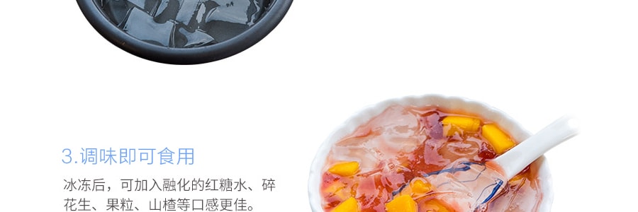 康雅酷 冰粉粉创意DIY甜品 原味 40g【新老包装随机发】