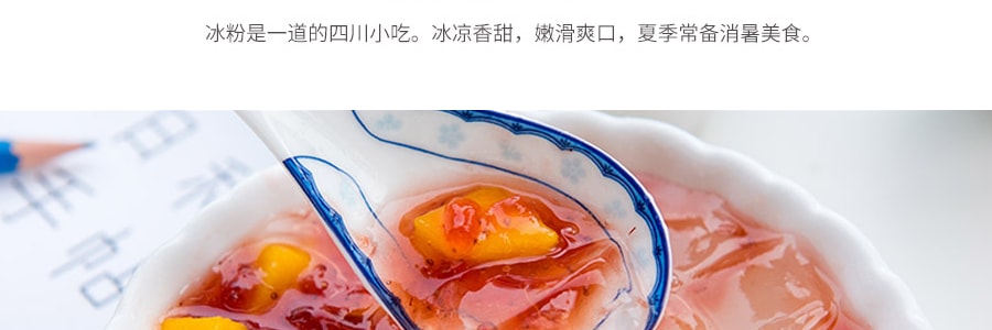 康雅酷 冰粉粉创意DIY甜品 原味 40g【新老包装随机发】